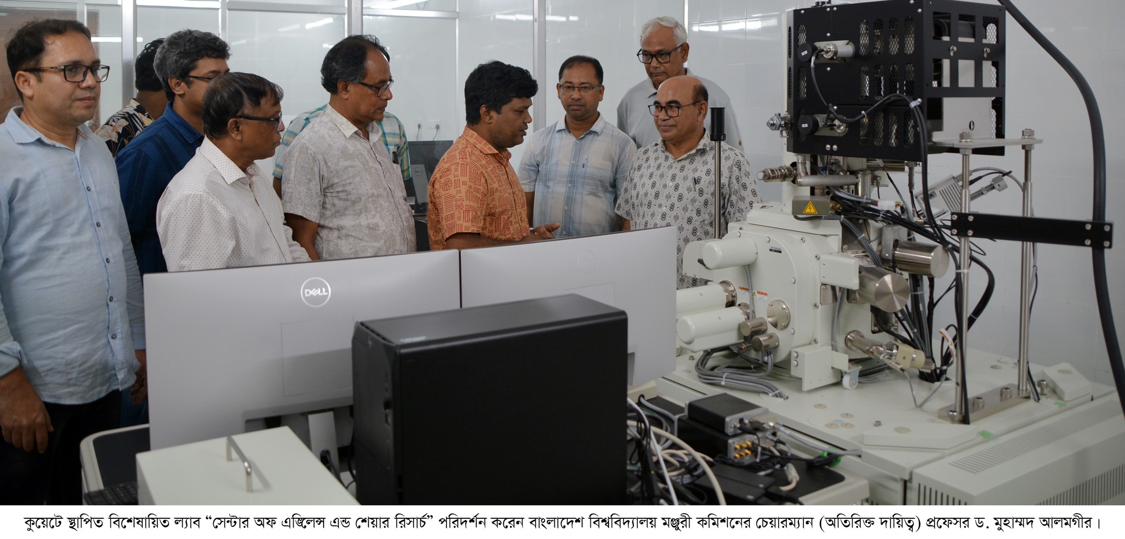 কুয়েটের “সেন্টার অফ এক্সিলেন্স এন্ড শেয়ার রিসার্চ” ল্যব পরিদর্শন করলেন ইউজিসি’র চেয়ারম্যান